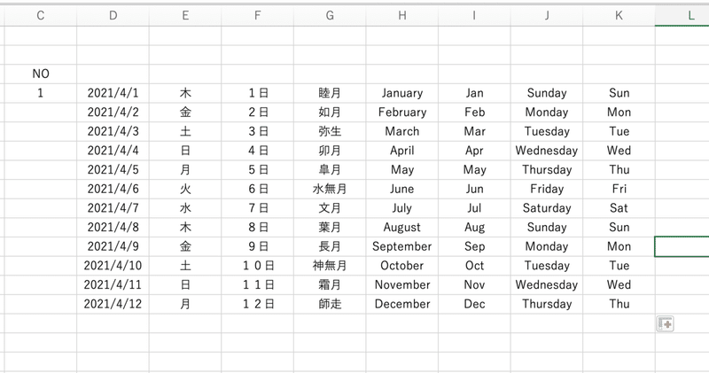 スクリーンショット 2021-04-11 17.45.18