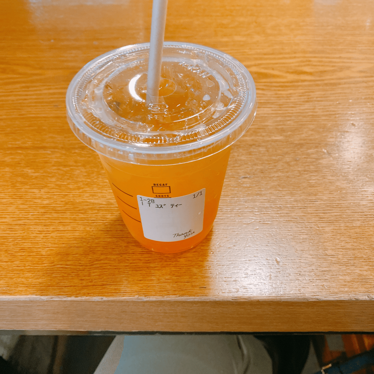 スタバ ゆずシトラスティー よよぴ Note