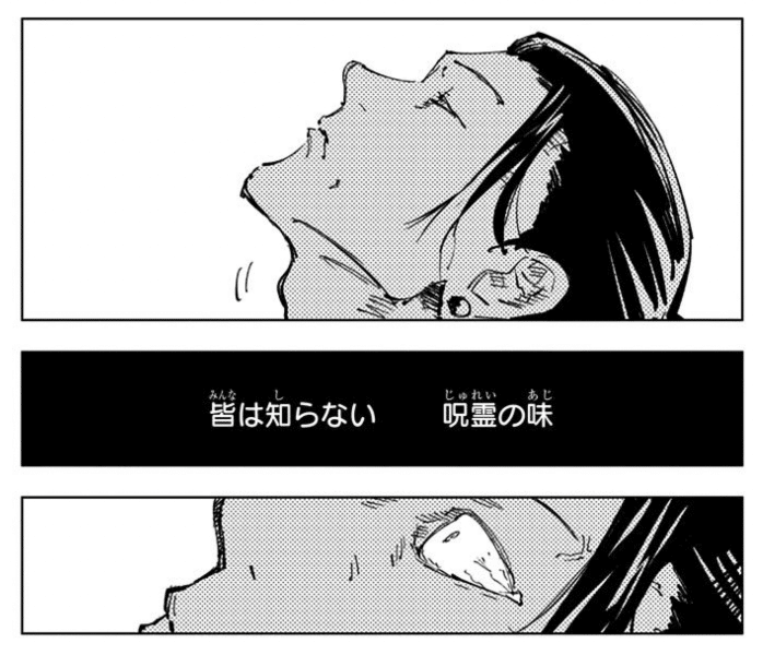 呪術廻戦 は社会人の魂に触れるマンガだ めいこ Akiko Nakayama Note