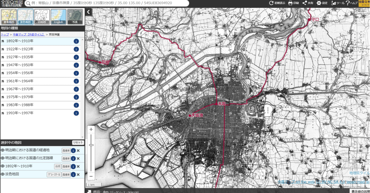 GIS】#11 全国Q地図で明治国道が表示されるようになりました.ー GIS】#11 全国Q地図で明治国道が表示されるようになりました.ー