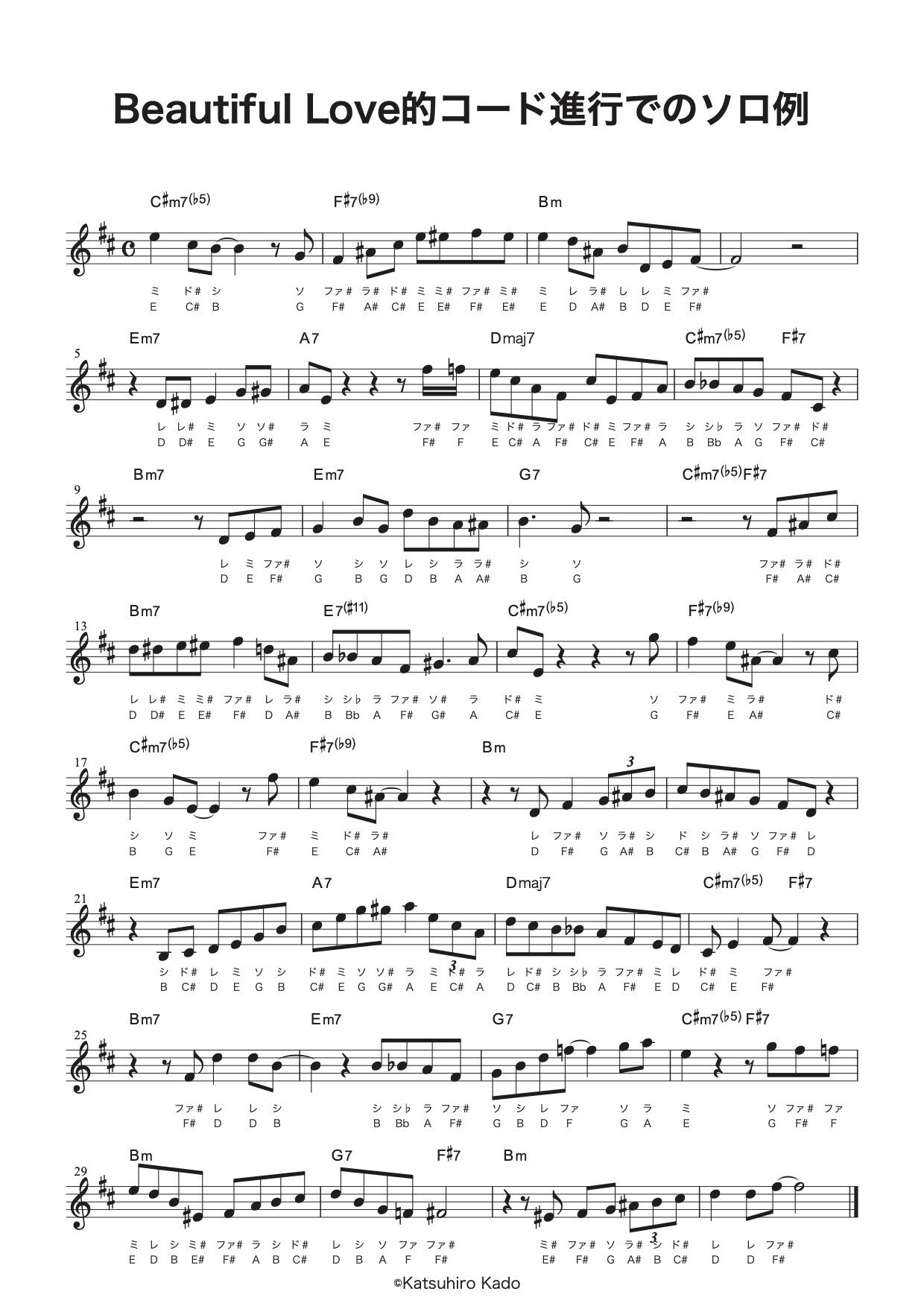 THE GRACES OF LOVE（ブラスバンド譜面）楽譜 THE GRACES OF LOVE（ブラスバンド譜面）楽譜 THE GRACES OF