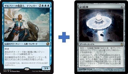 マナカプデッキ探訪 Vol.31 「ザルファーの魔導士、テフェリー