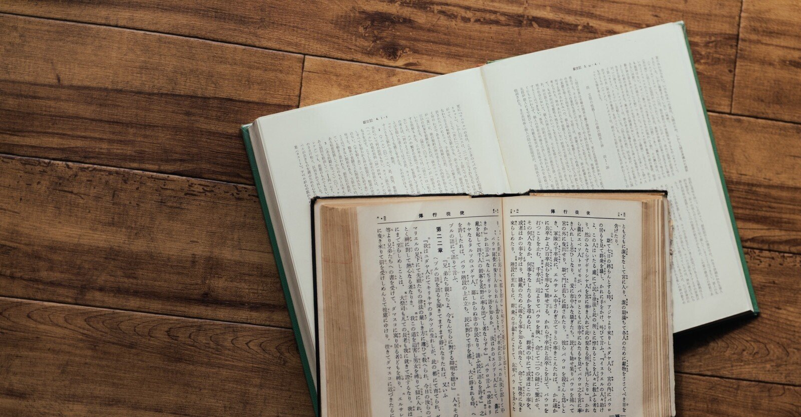 アドラー心理学 嫌われる勇気 の名言3選 モノまとめ Note アドラー心理学 嫌われる勇気 の名言3選 モノまとめ Note