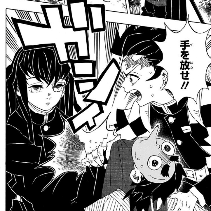 08 マンガ学 正論では人は動かない 鬼滅の刃 Yasuyuki Sakamoto Note 08 マンガ学 正論では人は動かない 鬼滅の刃 Yasuyuki Sakamoto Note