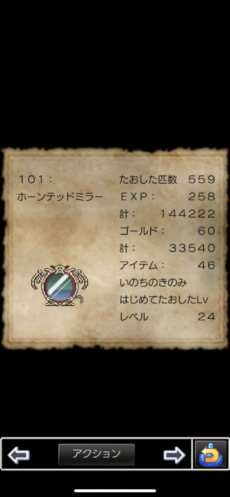 Dq6最強化テリー1人でダークドレアムターン撃破 月餅 Note Dq6最強化テリー1人でダークドレアムターン撃破 月餅 Note