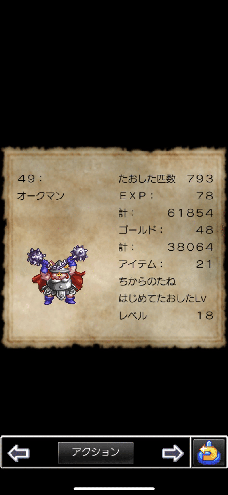 Dq6最強化テリー1人でダークドレアムターン撃破 月餅 Note Dq6最強化テリー1人でダークドレアムターン撃破 月餅 Note