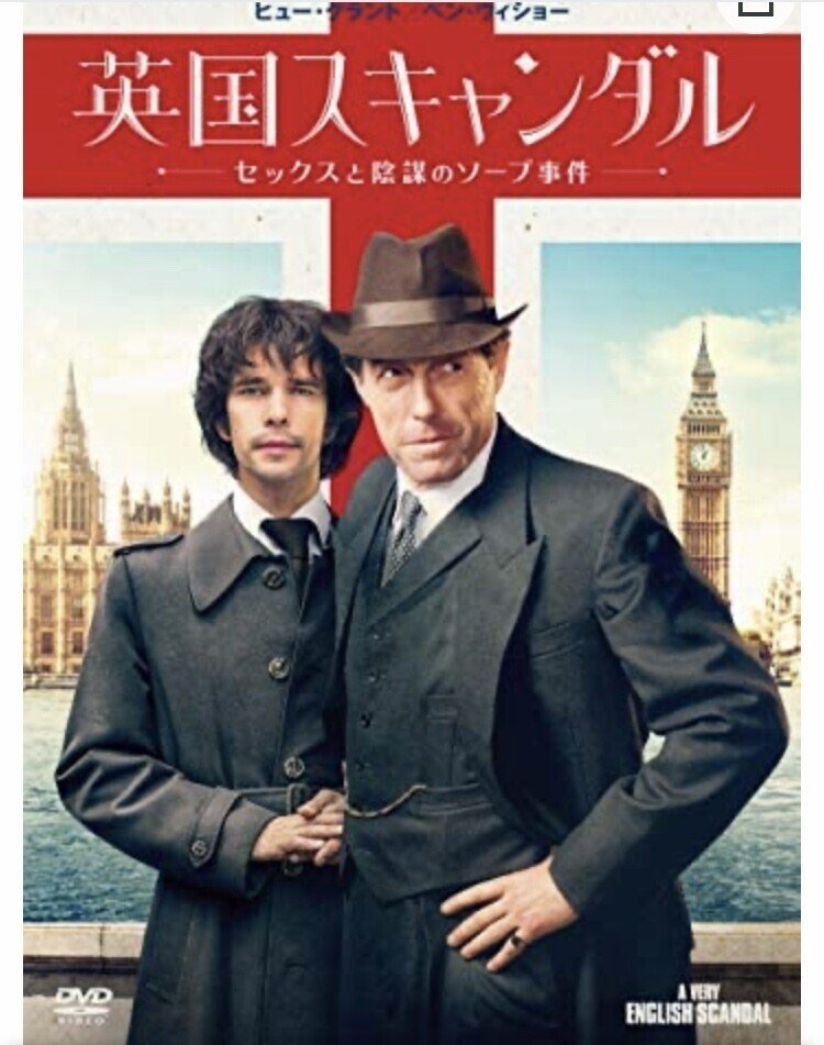 本当の悪役ヒュー・グラントを見たいのであれば、『A Very