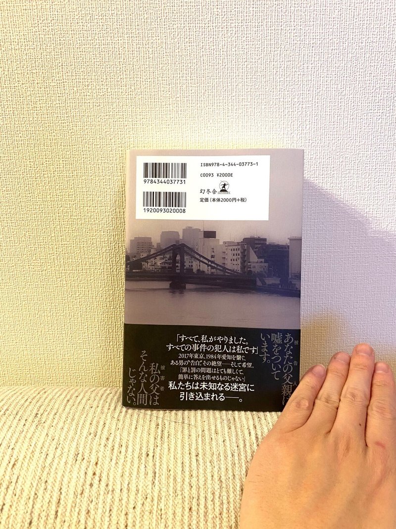 償う 読み方 償う 読み方