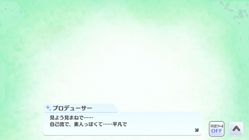 七草にちかのw I N G 決勝敗退コミュは 彼女にとっての救いだ と異論を唱えたい W I N G 感想 詩葉 Note 七草にちかのw I N G 決勝敗退コミュは 彼女にとっての救いだ と異論を唱えたい W I N G 感想 詩葉 Note