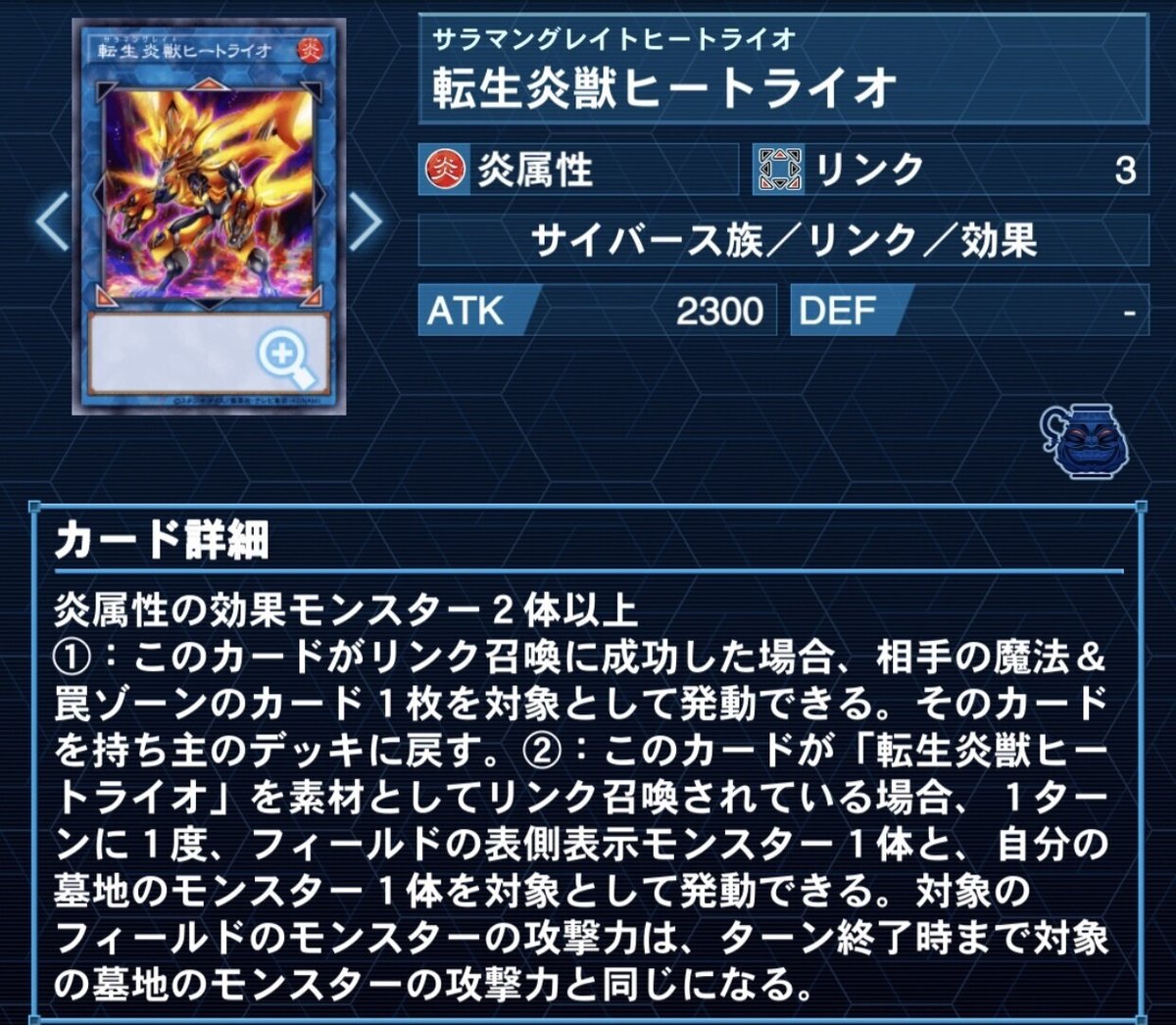 真竜軸クライスターボ｜あんだる