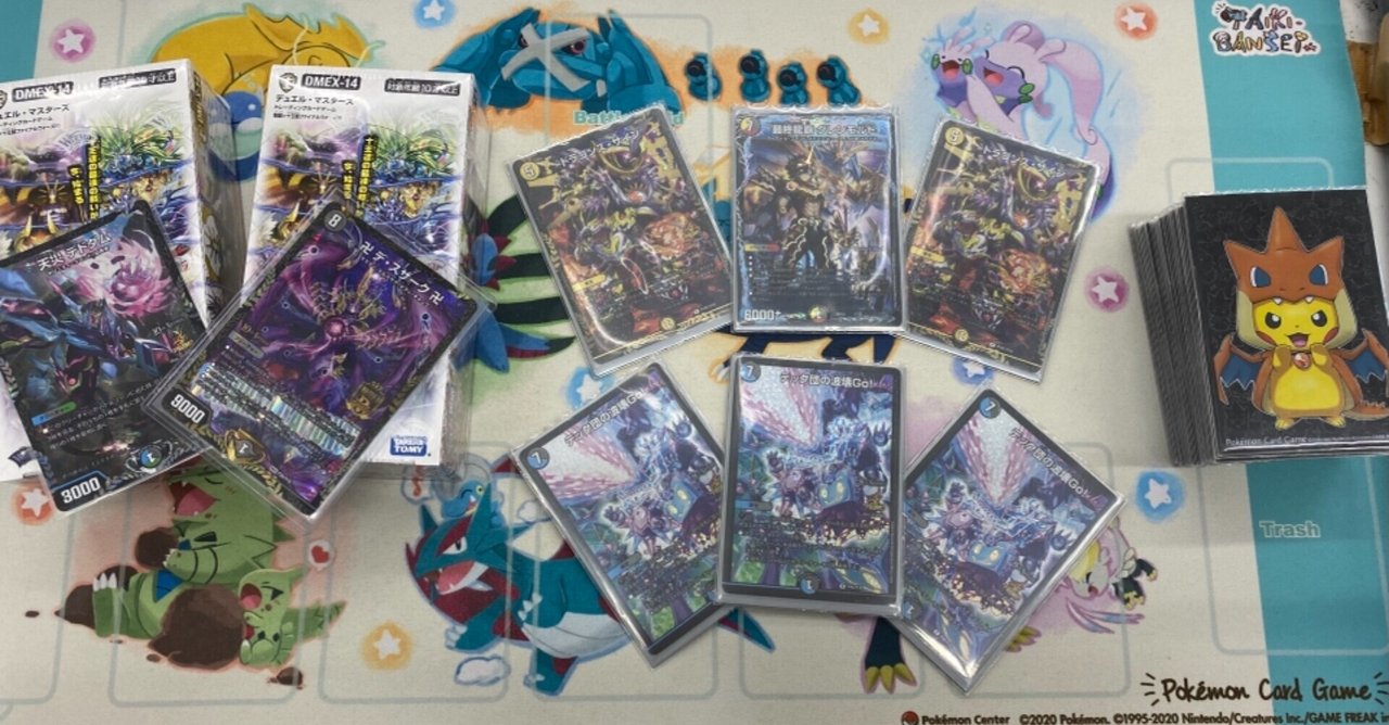 最安挑戦！ 5cモルトコントロール｜トランクス デュエルマスターズ