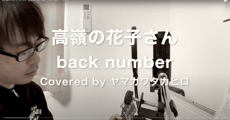 高嶺の花子さん の新着タグ記事一覧 Note つくる つながる とどける