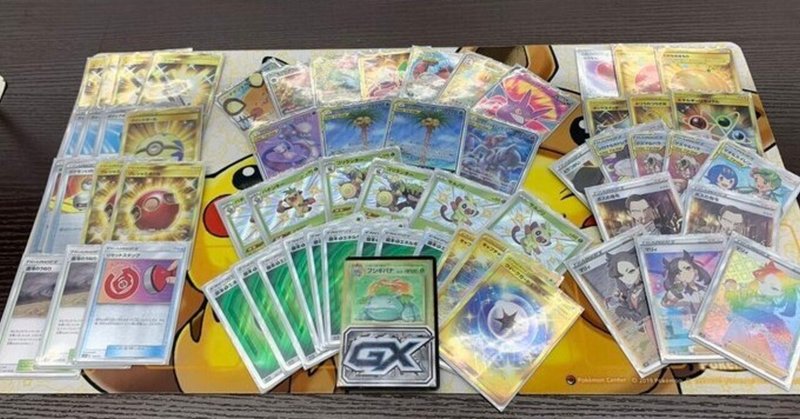ポケモンカードシティリーグアディショナルリーグ結果報告 ケンポン Note