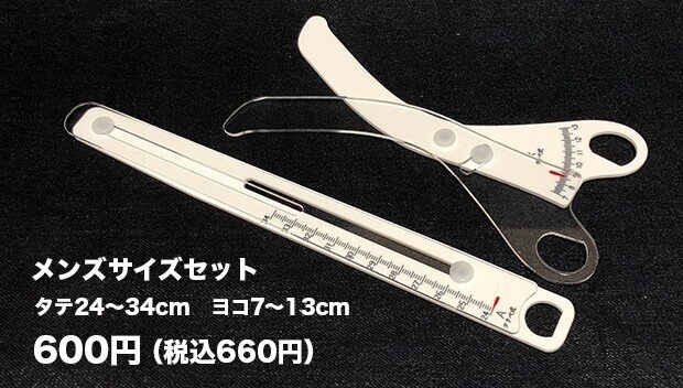 計測 ニューバランス ナイキ アシックス コンバースハイカット 内寸実寸 タナベ式 Note
