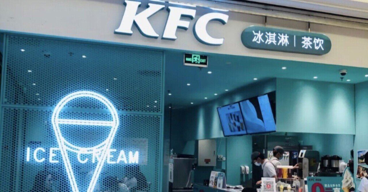 孫颖莎 中国KFC 限定コレクションセット - メルカリ