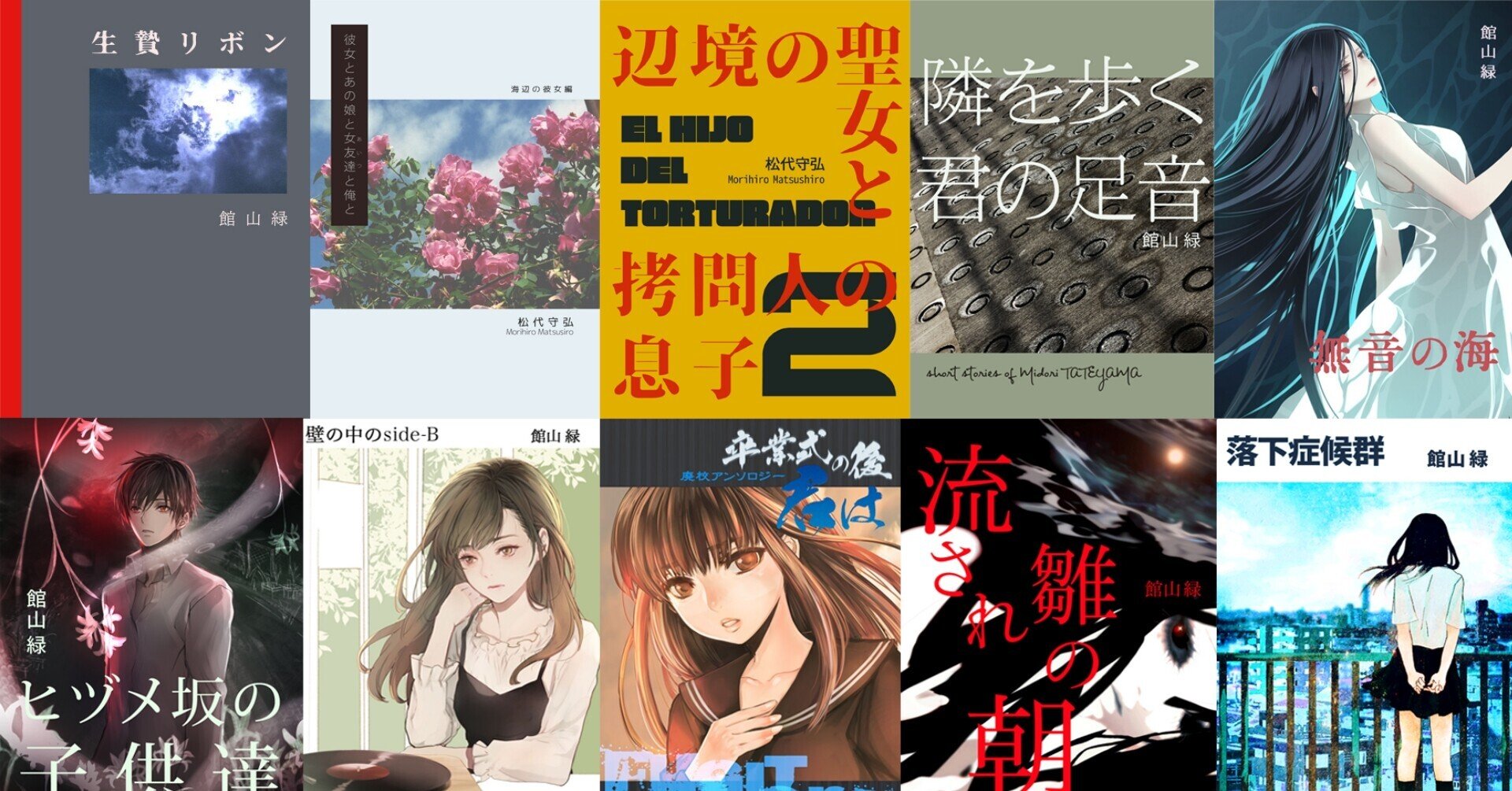 館山デザインの表紙 館山緑 Granat Note