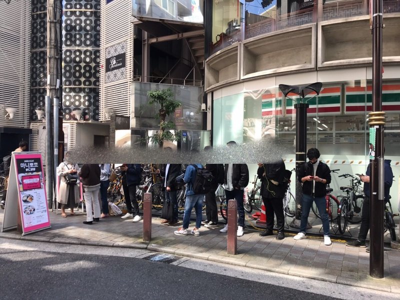 大阪東心斎橋韓国ライブ居酒屋마니뽀뽀 まにぽぽ 開店前から行列ができました 韓国ダイニング마니뽀뽀 まにぽぽスタッフ Note 大阪東心斎橋韓国ライブ居酒屋마니뽀뽀 まにぽぽ 開店前から行列ができました 韓国ダイニング마니뽀뽀 まにぽぽスタッフ Note