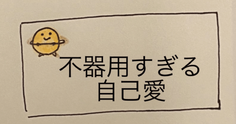 心の声の口調 の新着タグ記事一覧 Note つくる つながる とどける 心の声の口調 の新着タグ記事一覧 Note つくる つながる とどける