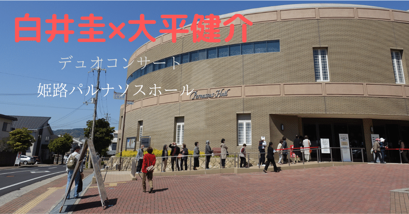 白井圭 の新着タグ記事一覧 Note つくる つながる とどける