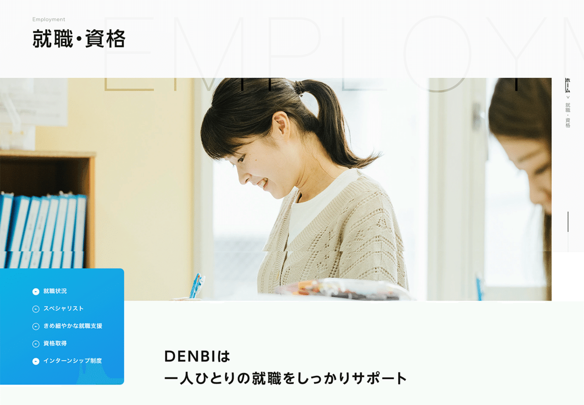ド 1
