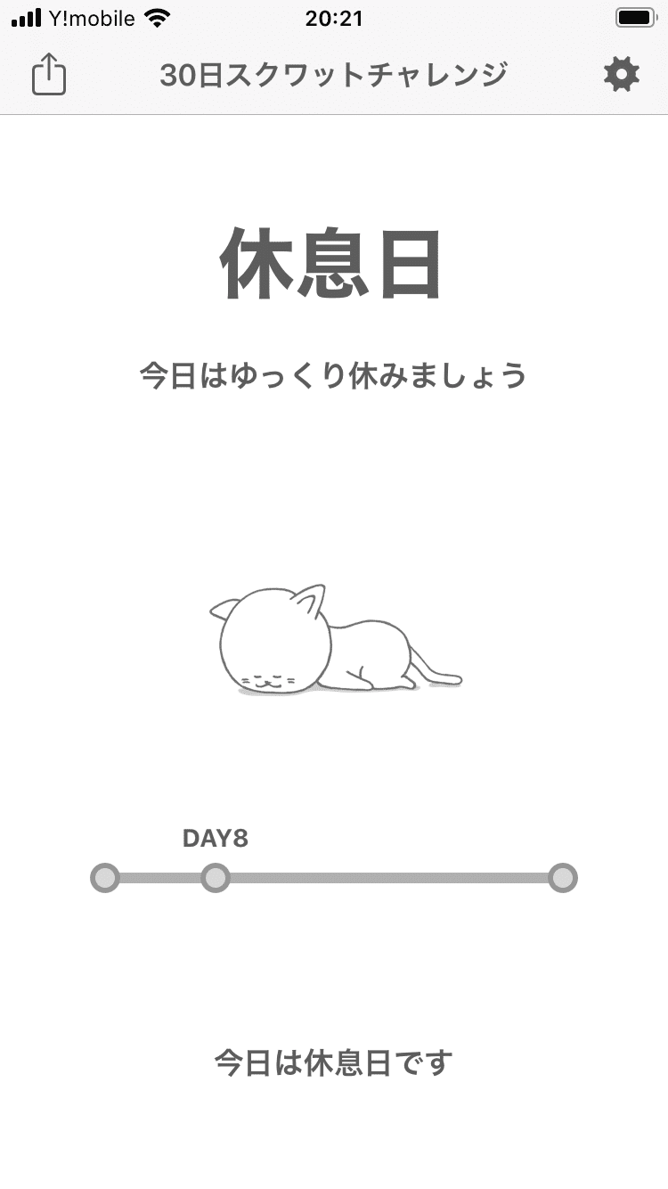 今日もがんばるぞー って開いたら 応援係の頼れるネコちゃんが ばっちり寝てた笑笑 代わりに 腹筋50回頑張った ちなみに腕立て伏せはやめときます 高校生の時に一度ダイエットに目覚め 毎日 Marion25 Note 今日もがんばるぞー って開いたら 応援係の頼れるネコちゃんが ばっちり寝てた笑笑 代わりに 腹筋50回頑張った ちなみに腕立て伏せはやめときます 高校生の時に一度ダイエットに目覚め 毎日 Marion25 Note