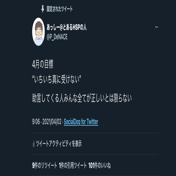 すべての引用を終えました