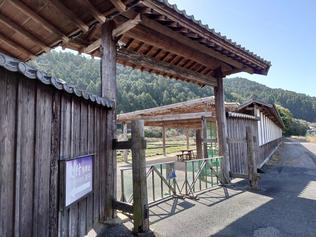 聖地巡礼 氷菓 静岡篇 加茂荘花鳥園篇 かしまる Note