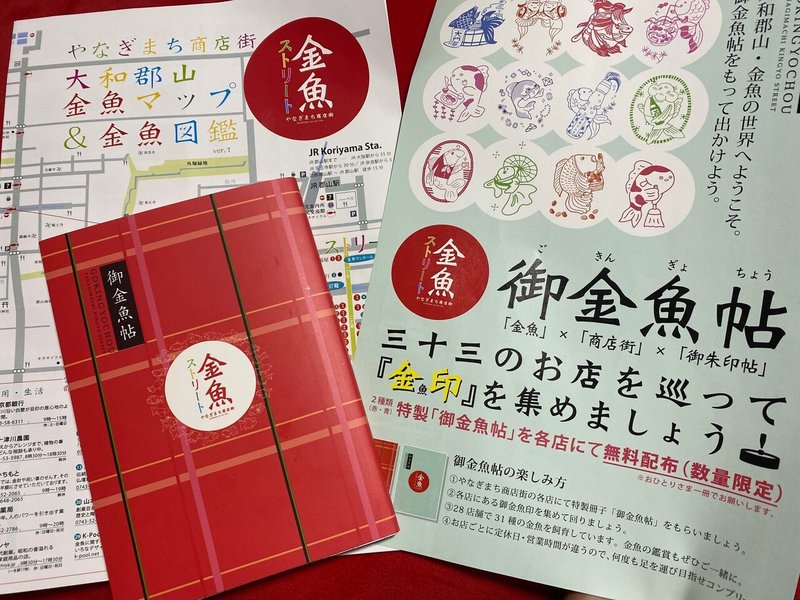 映画 すくってごらん 聖地巡礼 ぺんぺん Note 映画 すくってごらん 聖地巡礼 ぺんぺん Note