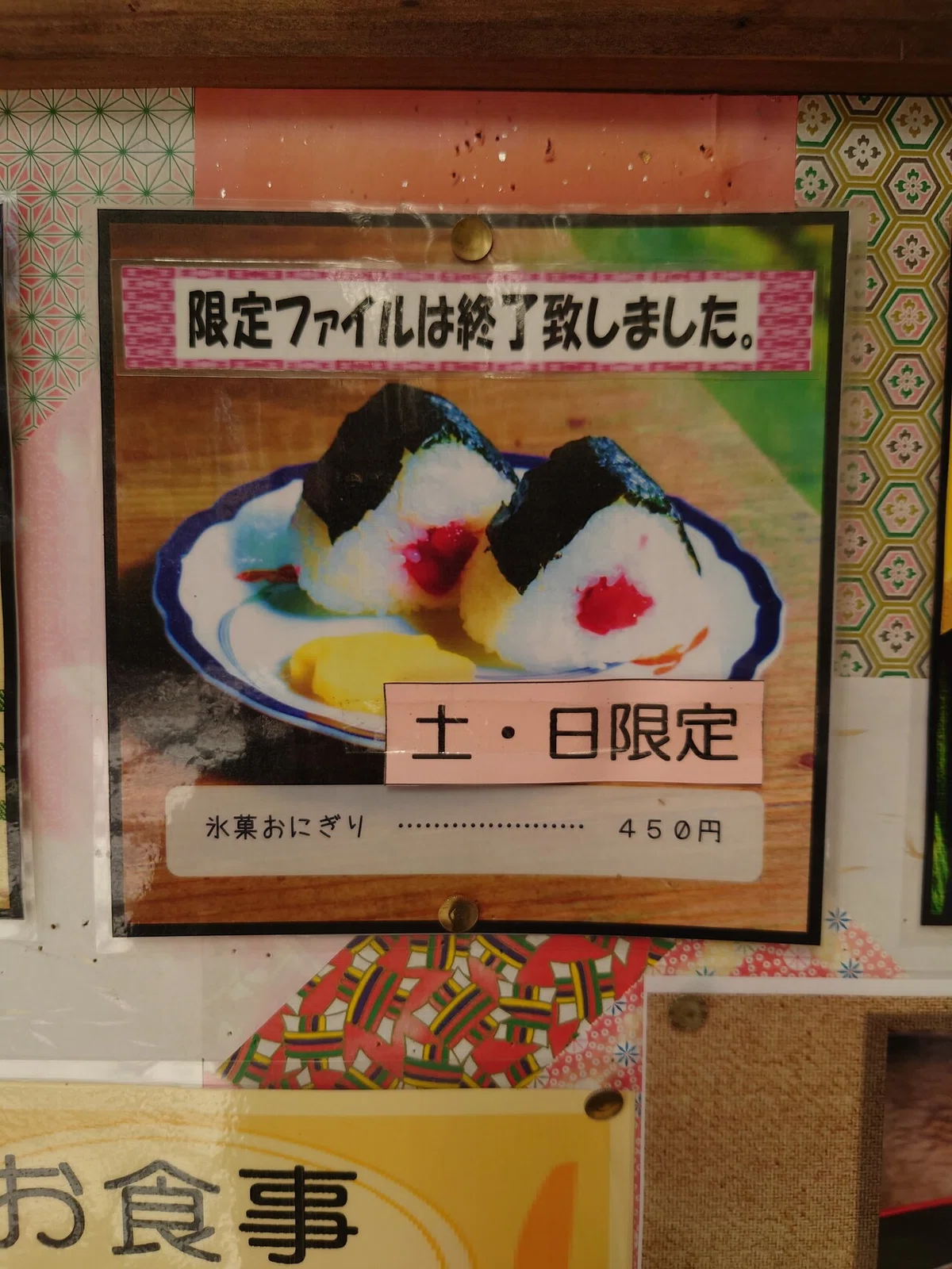 画像23