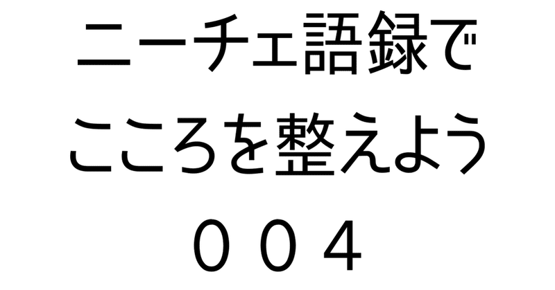 ふて寝 の新着タグ記事一覧 Note つくる つながる とどける ふて寝 の新着タグ記事一覧 Note つくる つながる とどける