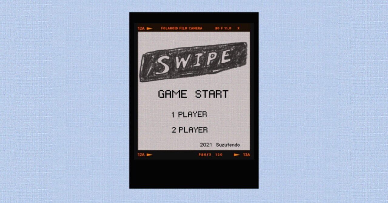 ゲーム好きな男性は 妹体質な人を結婚相手に選んだほうがいい話 すず Note ゲーム好きな男性は 妹体質な人を結婚相手に選んだほうがいい話 すず Note