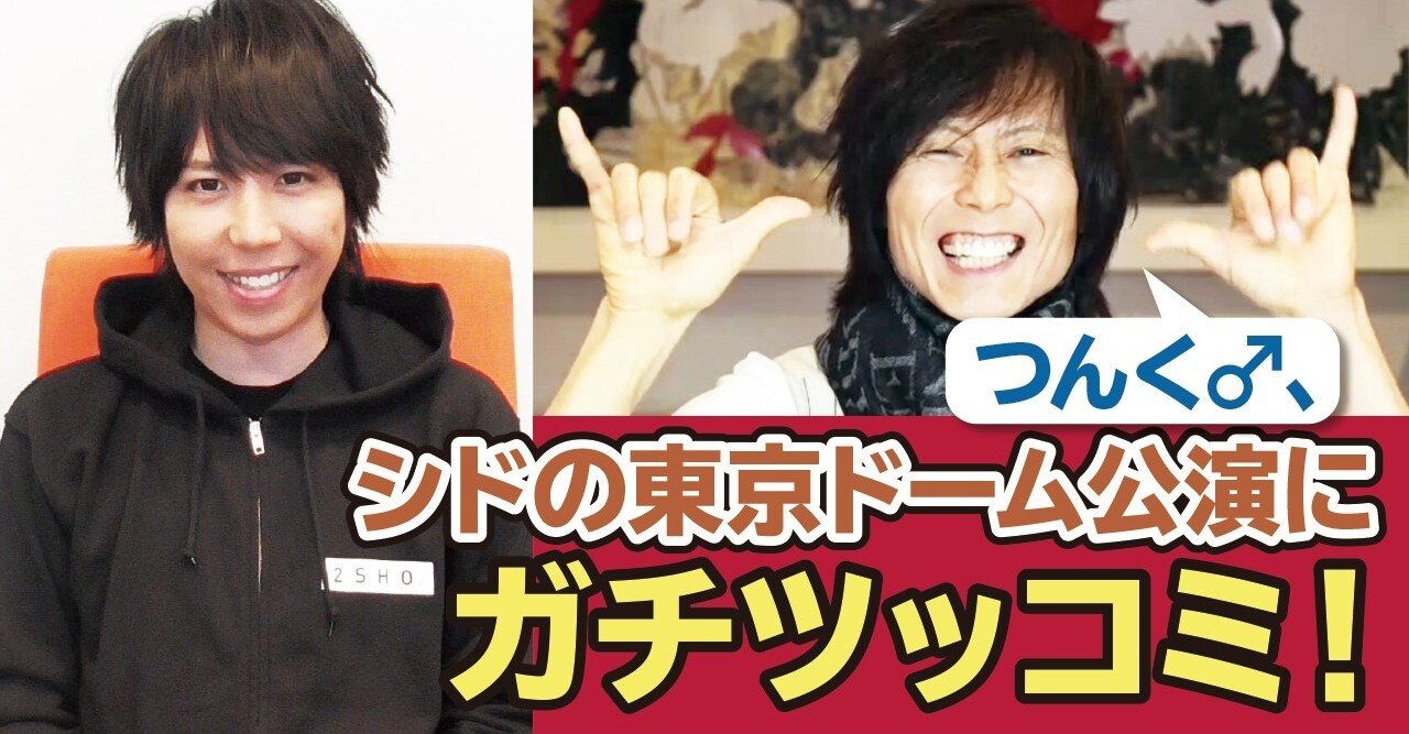 【激レア】シド マオ 生写真2022 シド マオ on X: 