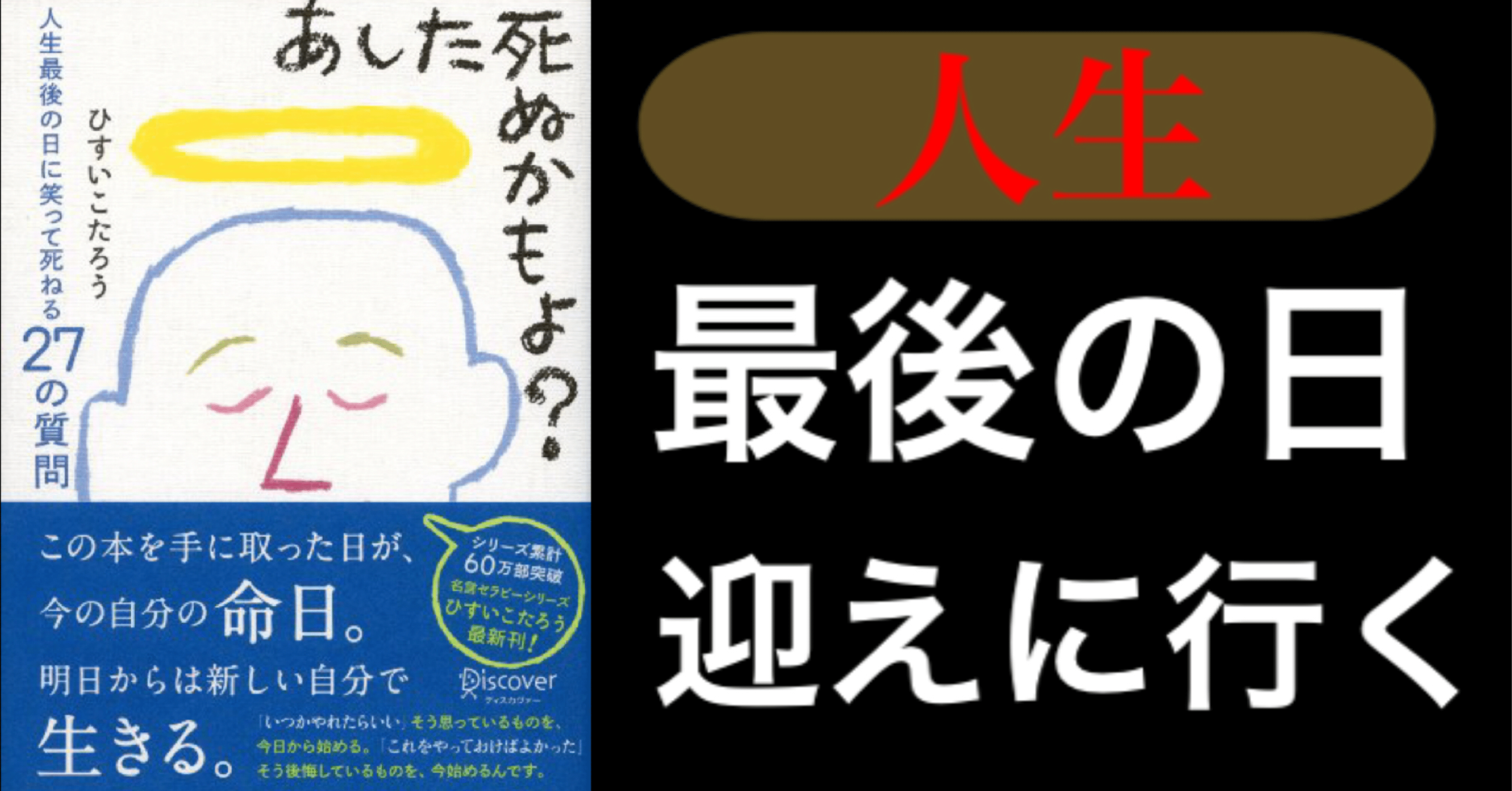 死神を家に招き 帰り際に背負い投げをする 優しい関西人 鐘井ユウ 読書は人生を豊かにする Note 死神を家に招き 帰り際に背負い投げをする 優しい関西人 鐘井ユウ 読書は人生を豊かにする Note