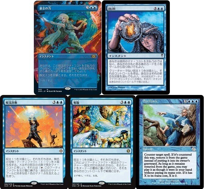 マナカプデッキ探訪 Vol.31 「ザルファーの魔導士、テフェリー