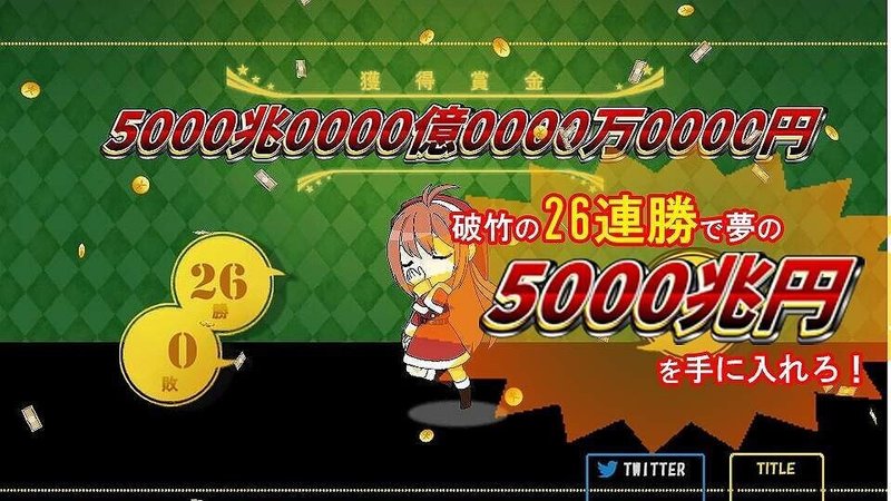 HighAndLow5000訴求画像5