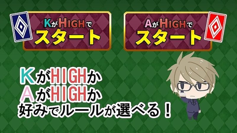 HighAndLow5000訴求画像3