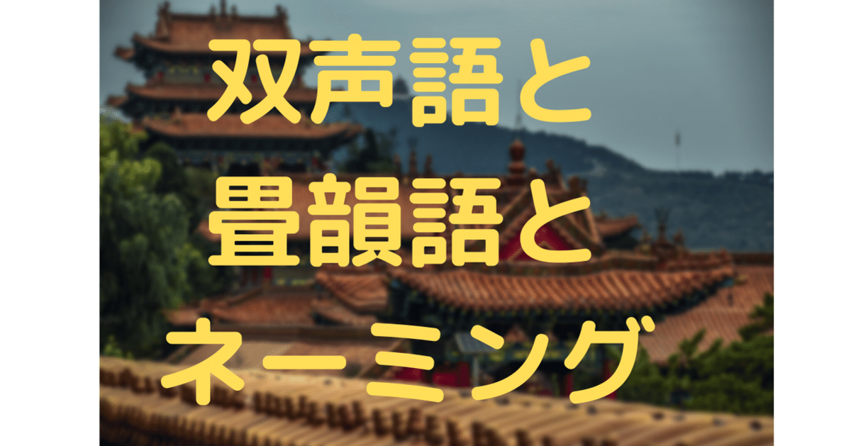 トランプ遊びで連想・芋づる式『読める』中国漢字 意味と音声が響き合う/ブックコム/太田成人（単行本（ソフトカバー）） Kanji with the same reading and sound (homonyms) [Junior