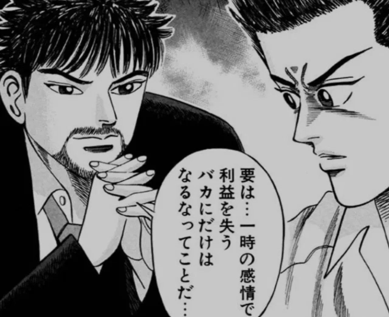 東大受験を通して社会を学ぶ ドラゴン桜 牛島秀豪 Note 東大受験を通して社会を学ぶ ドラゴン桜 牛島秀豪 Note