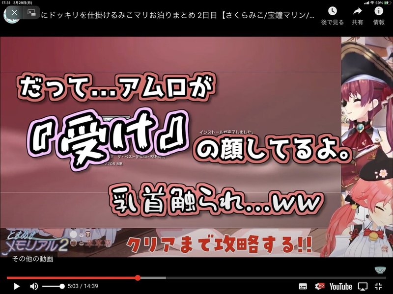 俺らは萌え豚だけど腐女子はキモイからイジメてもいい うさまる Note 俺らは萌え豚だけど腐女子はキモイからイジメてもいい うさまる Note