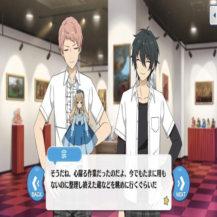 ネヴァーランドエピローグについて｜alice_neverland_