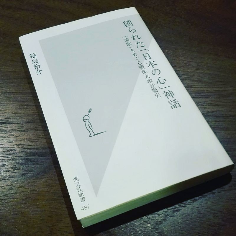 昭和歌謡の年齢は？本名は？身長は？ 家族関係についても徹底調査！｜bxjp