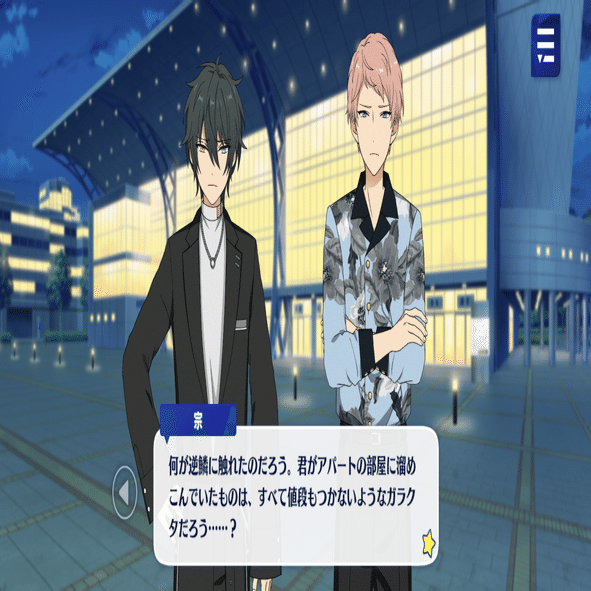 斎宮宗 ぱしゃっつ ネヴァーランド イベント情報】 『Eternal Weaving』のMVはイベントポイントボーナスで