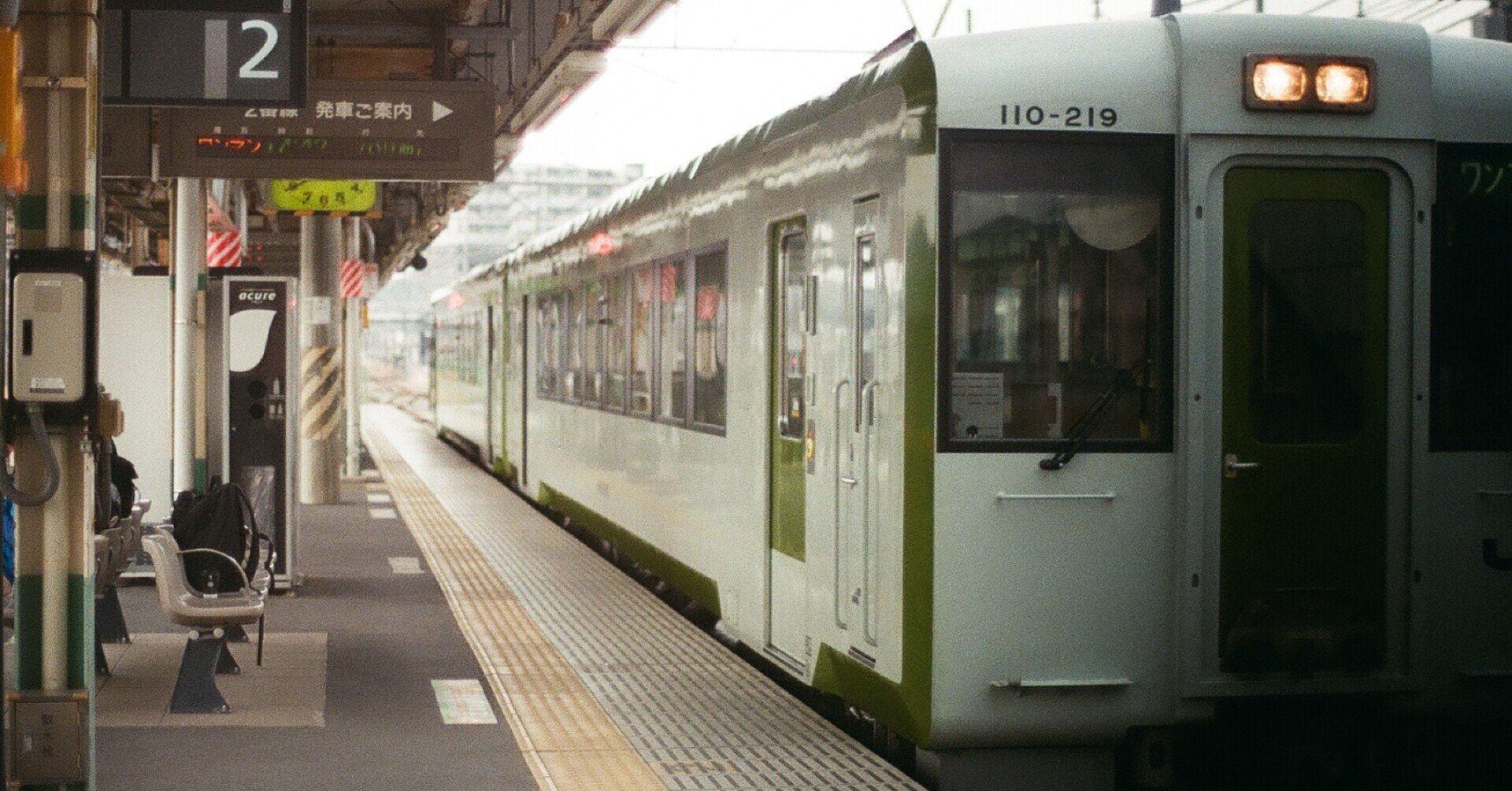 大好き 八高線の気動車区間に乗ってみた。｜にんじん 