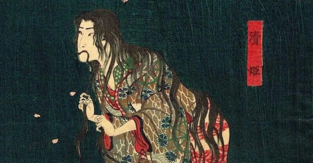 歪んだ愛の物語 安珍清姫伝説 あやしい絵展の予習にも Deeeey 土居洋輔 Note 歪んだ愛の物語 安珍清姫伝説 あやしい絵展の予習にも Deeeey 土居洋輔 Note
