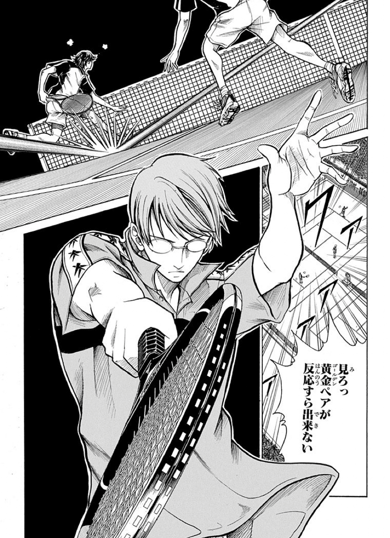 紳士と詐欺師 るんるん丸 Note
