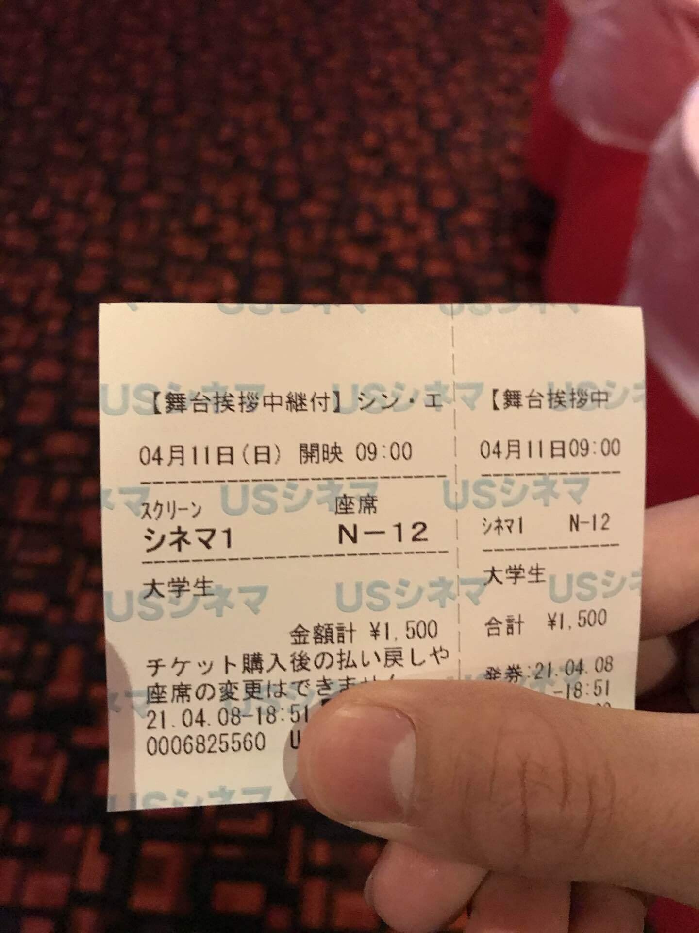 4月11日 Tadakatus Note 4月11日 Tadakatus Note