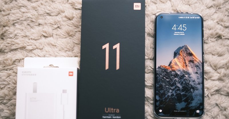 Xiaomi Mi 11 Ultraの感想とかを書いていく記事（随時追加します）
