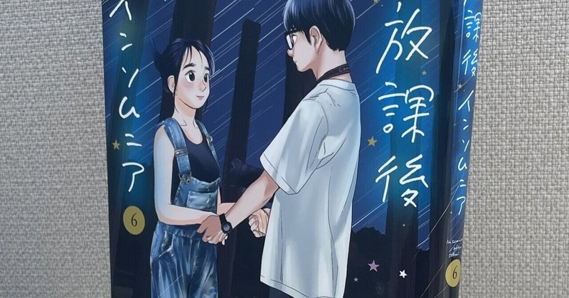 4 12 最新刊発売 Chan Note 4 12 最新刊発売 Chan Note