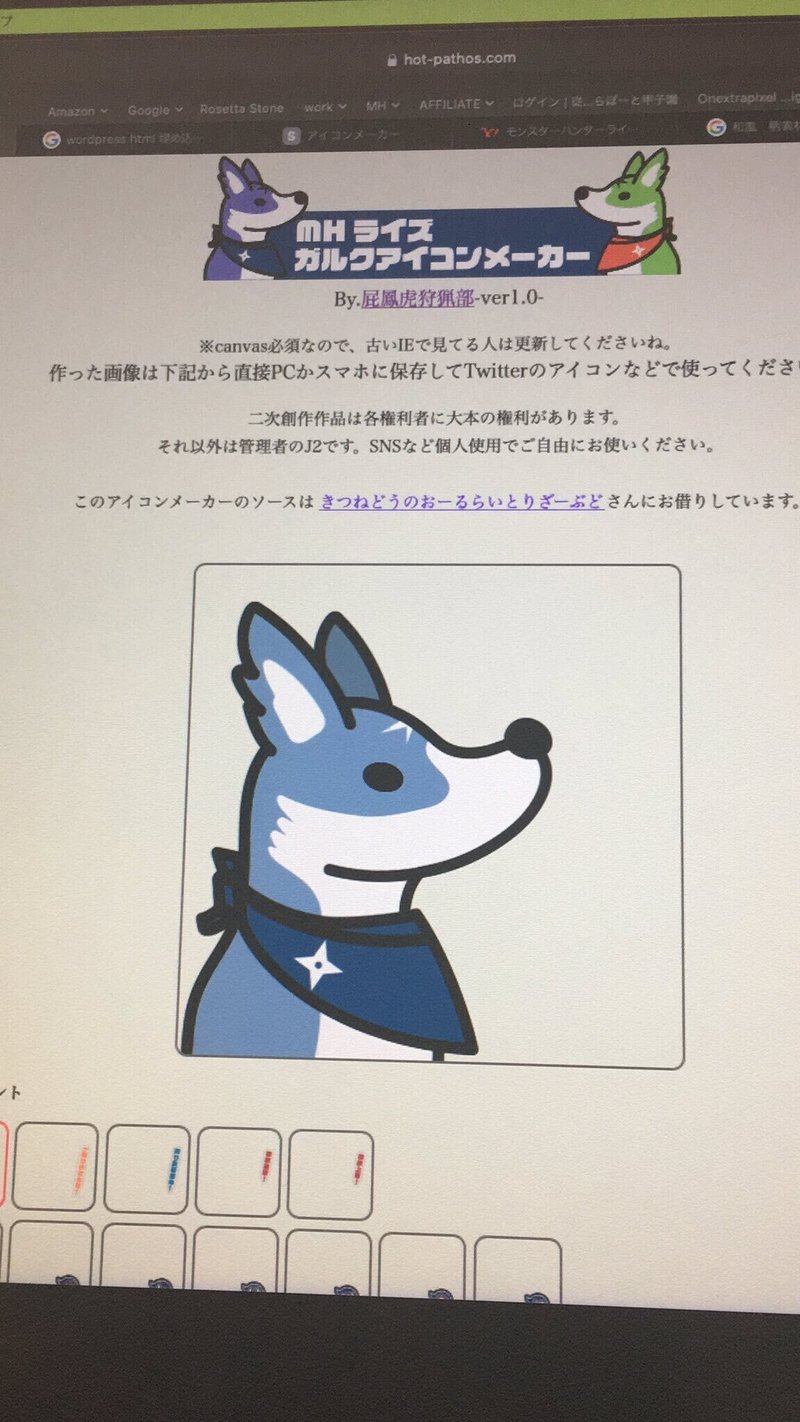 ガルクデザインのsns用アイコンメーカー Happy Paint Note ガルクデザインのsns用アイコンメーカー Happy Paint Note