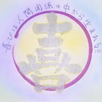 心Color